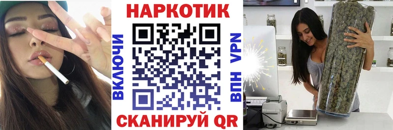 Где найти наркотики Электрогорск Кокаин  A-PVP  Меф мяу мяу  ГАШИШ  Канабис 