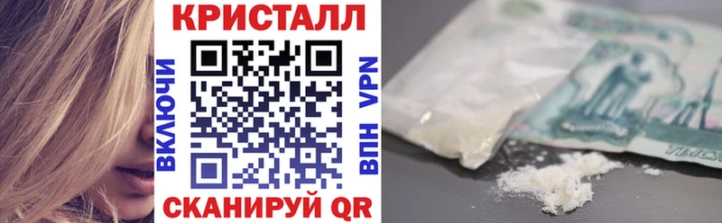 где продают наркотики  Электрогорск  Амфетамин VHQ 