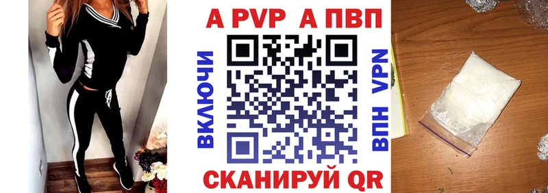А ПВП крисы CK  продажа наркотиков  Электрогорск 