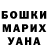 Бошки марихуана Ganja KilinVlone