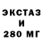 ЛСД экстази ecstasy Julia Kirsanov