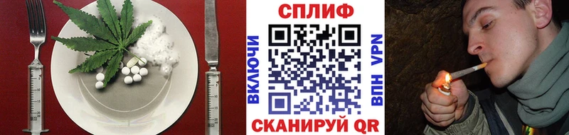 Canna-Cookies конопля  Электрогорск 