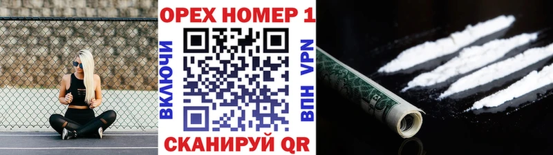 Кокаин VHQ  kraken рабочий сайт  Электрогорск 