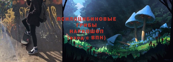 метамфетамин Волоколамск