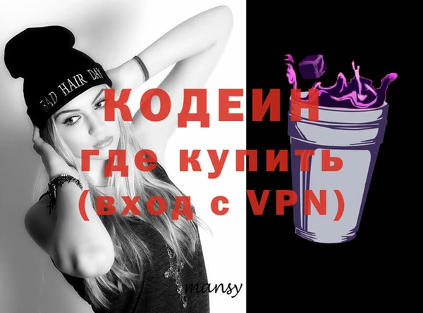 метамфетамин Волоколамск