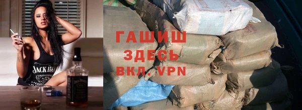 метамфетамин Волоколамск