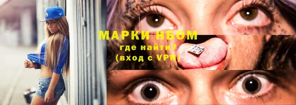 а пвп мука Волосово