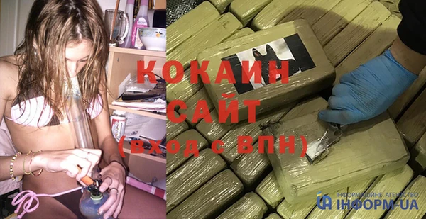 метамфетамин Волоколамск