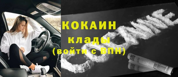 метамфетамин Волоколамск