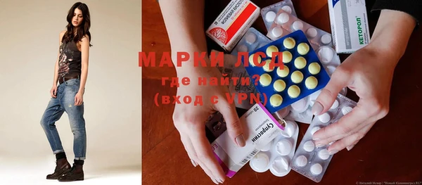 метамфетамин Волоколамск