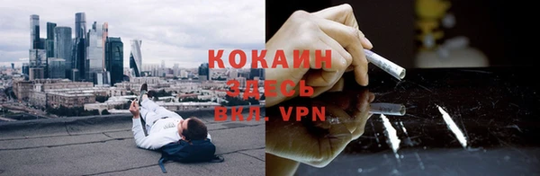 метамфетамин Волоколамск