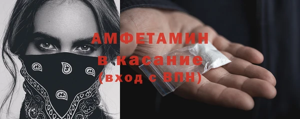метамфетамин Волоколамск