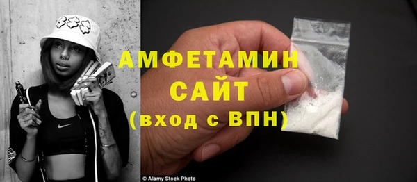 метамфетамин Волоколамск