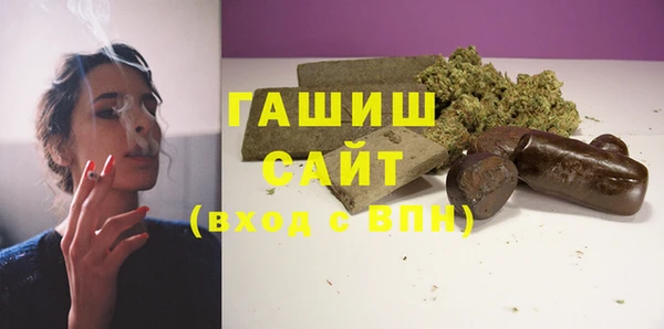 метамфетамин Волоколамск