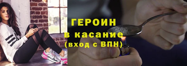 метамфетамин Волоколамск