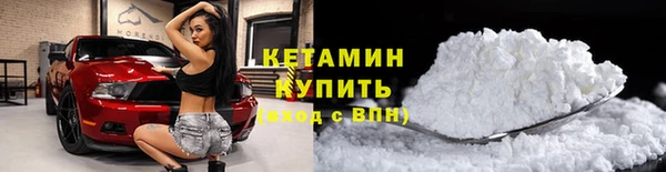 метамфетамин Волоколамск