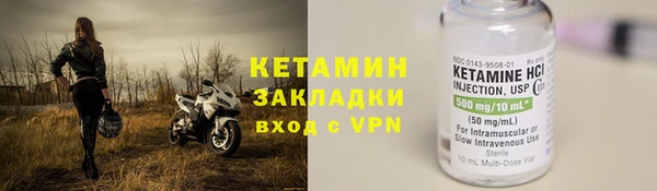 метамфетамин Волоколамск
