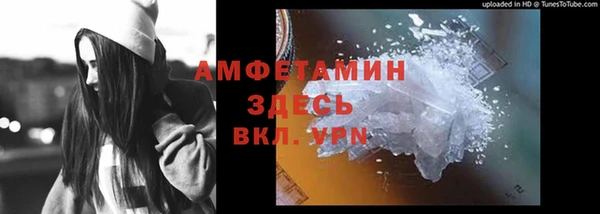 а пвп мука Волосово