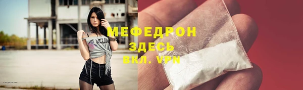 твердый Володарск