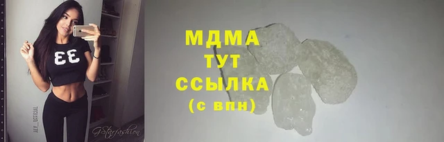твердый Володарск