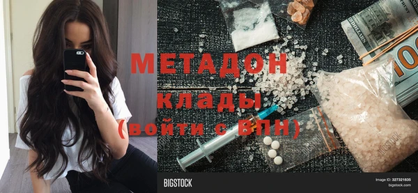 а пвп мука Волосово