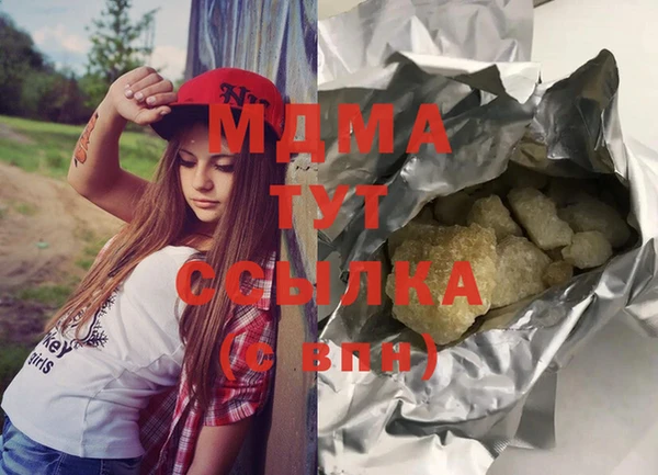 метамфетамин Волоколамск