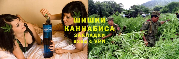 метамфетамин Волоколамск
