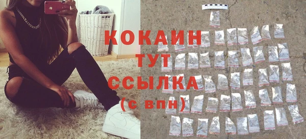 метамфетамин Волоколамск