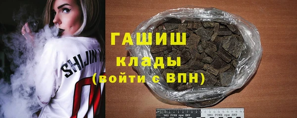 а пвп мука Волосово