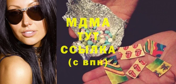 твердый Володарск