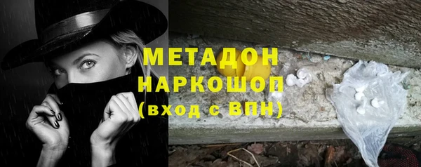 а пвп мука Волосово