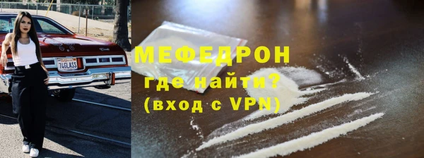 а пвп мука Волосово