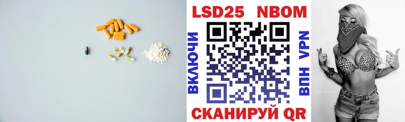 MEGA как войти  Электрогорск  нарко площадка клад  Лсд 25 экстази кислота 