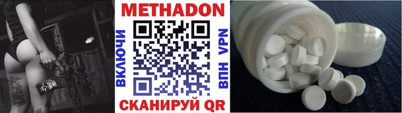 МЕТАДОН белоснежный  omg как войти  Электрогорск 