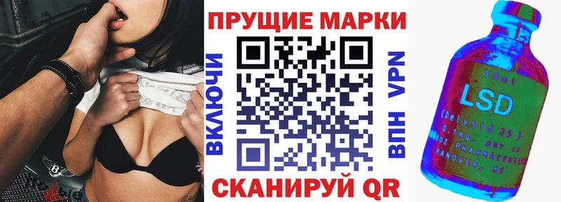 Марки N-bome 1,8мг  где купить   мориарти формула  Электрогорск 