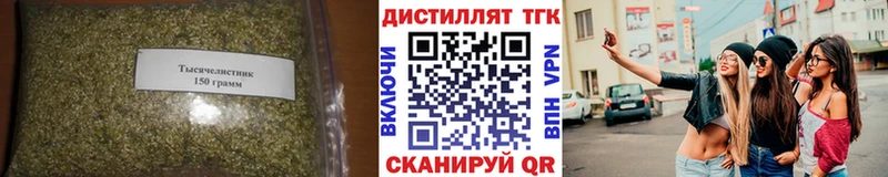 blacksprut онион  Электрогорск  Дистиллят ТГК гашишное масло 