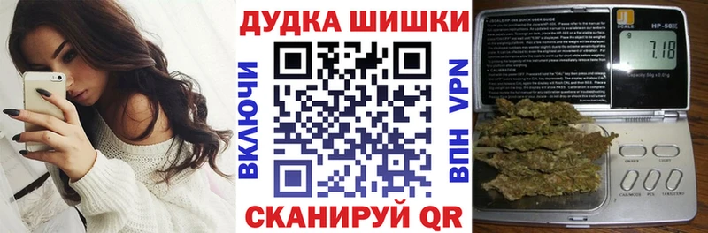 Бошки марихуана Ganja дарк нет клад Электрогорск mega